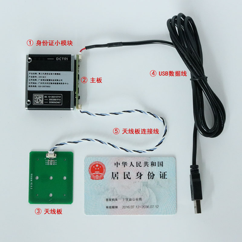 重要提示！公安部出臺新舉措：身份證失效了可以這樣補救