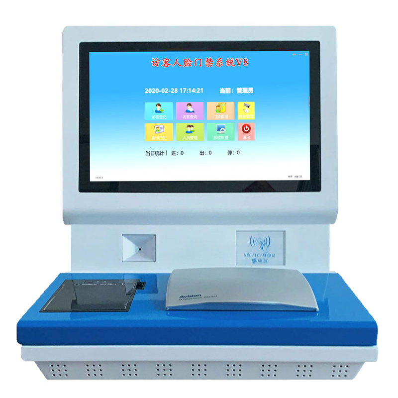 自助訪客機(jī)的常見(jiàn)幾種類(lèi)型